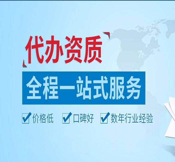 房地产估价一级资质流程