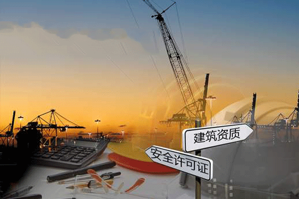 合肥建筑资质代办要多少钱