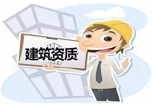 合肥资质代办房地产估价资质的办理流程