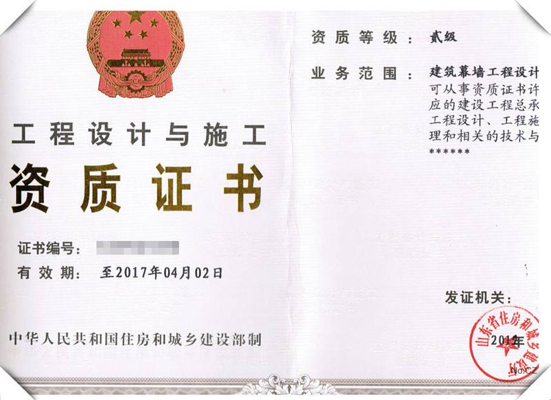 合肥资质代办五证合一须知申请设立流程