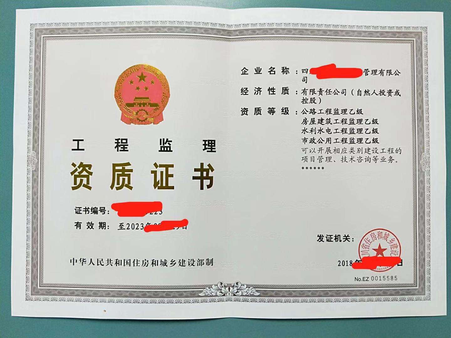 合肥建筑资质代办哪家好