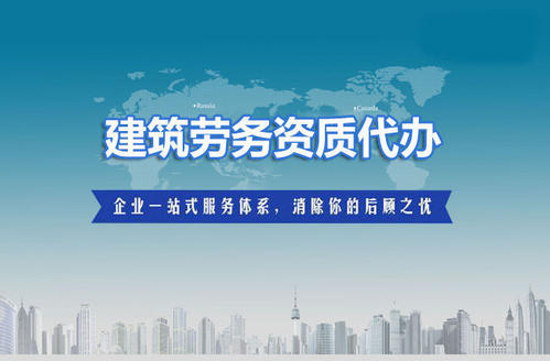 合肥建筑资质申请注意的问题
