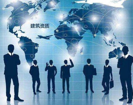 合肥资质代办公司怎么选？机电工程资质的承包范围