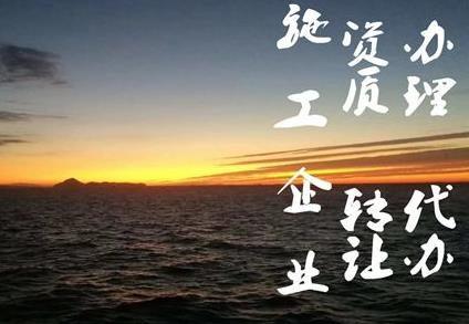 合肥建筑资质代办公司哪家好？资质升级对安全生产证的影响