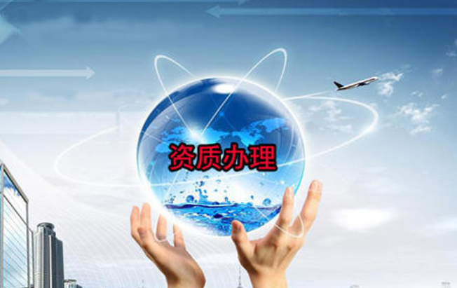 合肥资质代办公司说说建筑资质转让注意什么