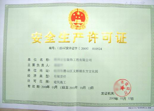 2014080858437753.jpg