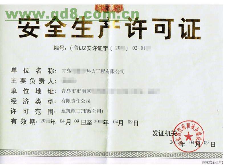 合肥资质代办公司的优势