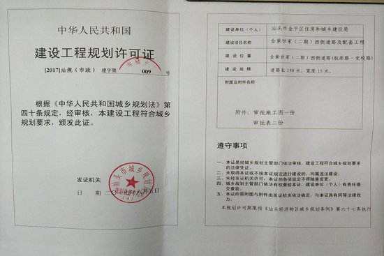 合肥建筑资质代办哪家好