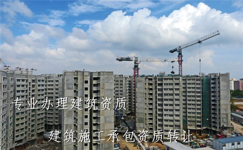 合肥资质代办哪家好